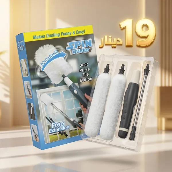 منفضة غبار كهربائية متعددة الاستعمال Plumeau Électrique Luxe