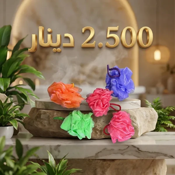 لناعمة وملونة يفة استحمام لتنظيف منعش يوميًا Éponge Bain Douce Colorée