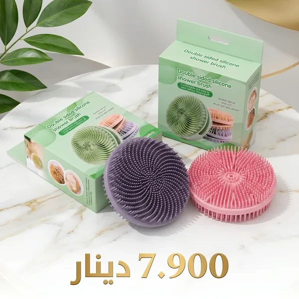 فرشاة سيليكون ناعمة لتنظيف وتدليك البشرة Brosse Silicone Spa Pro
