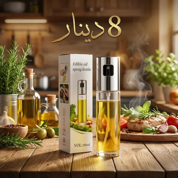 بخاخ زيت أنيق للتحكم في الكمية أثناء الطبخ Spray Huile Inox Premium