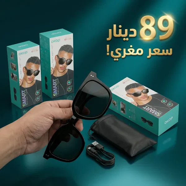 نظارات ذكية بتقنية Bluetooth تجمع بين الأناقة والتكنولوجيا Lunettes Smart Bluetooth OKOP