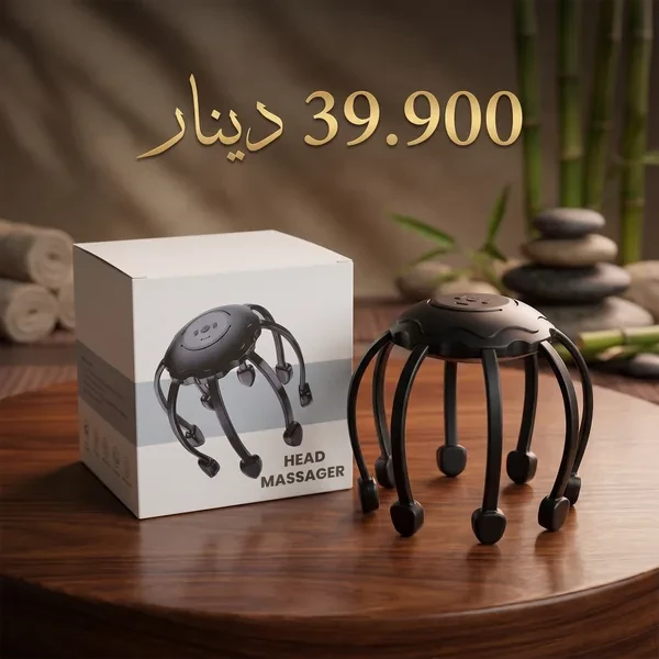 جهاز مساج للرأس يساعد على الاسترخاء وتخفيف التوتر Head Massager Relax Pro